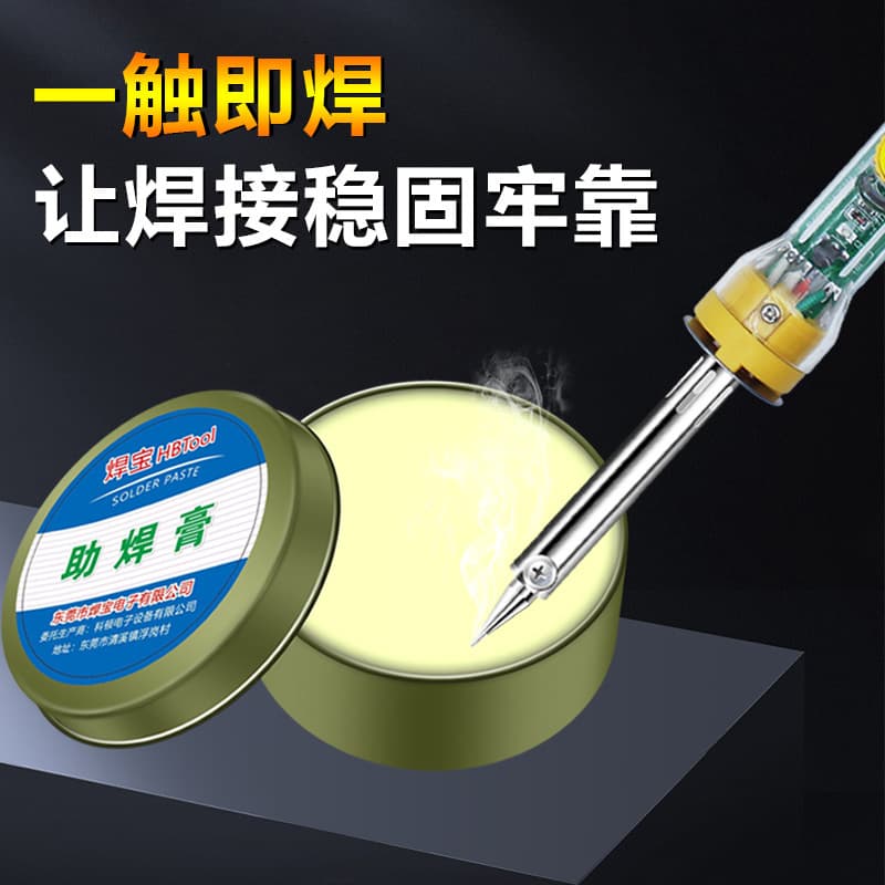 Hanbao Solder Paste Rosin Flux Welding Tin 10g 50g No-Clean Repair Flux Paste Solder Oil Kit Tools