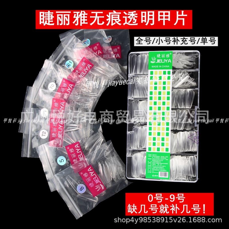 Jie Li Ya Transparent Refill Single Size Ultra-Thin Invisible Nail Wraps Wearable Nail Refill Sheets for Nail Salons