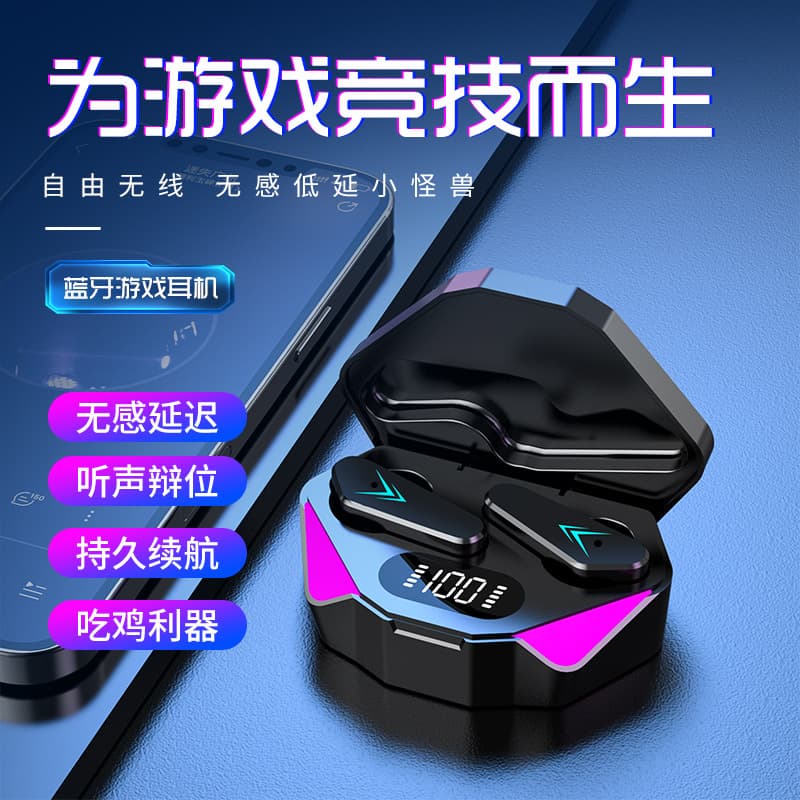 Private model new X15 wireless binaural TWS e-sports game low-latency digital display touch 5.3 Bluetooth headset