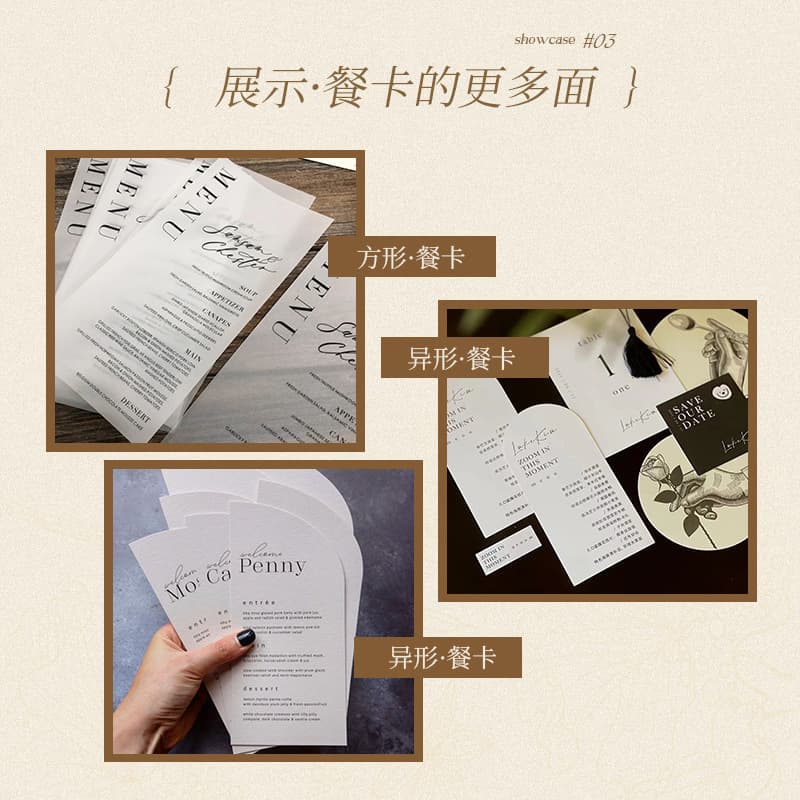 Customized wedding invitation cards, engagement and wedding banquet favors, greeting cards, thank-you cards, high-quality printing, and custom-made.