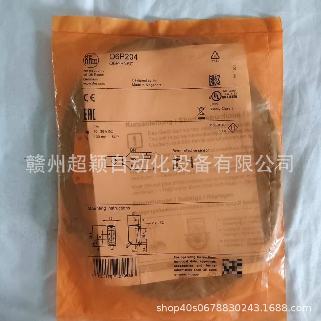 Negotiable IFM O6P204, O6S201, O6S202 Sensors Brand New In Stock Shipping Actual Photo
