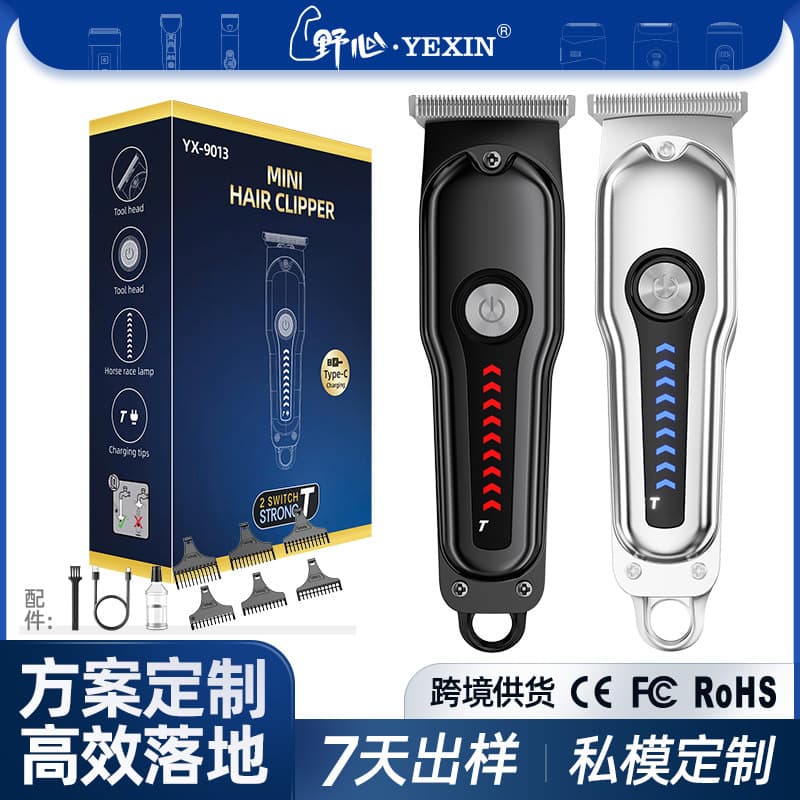 Electric hair clipper for shaving hair salon special electric clipper for professional barber shop electric clipper hair clipper