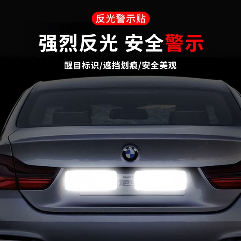 Car Reflective Stripe Sticker for Bicycle, Electric Scooter, Motorcycle Night Warning, Truck Decorative Reflective Tape 37