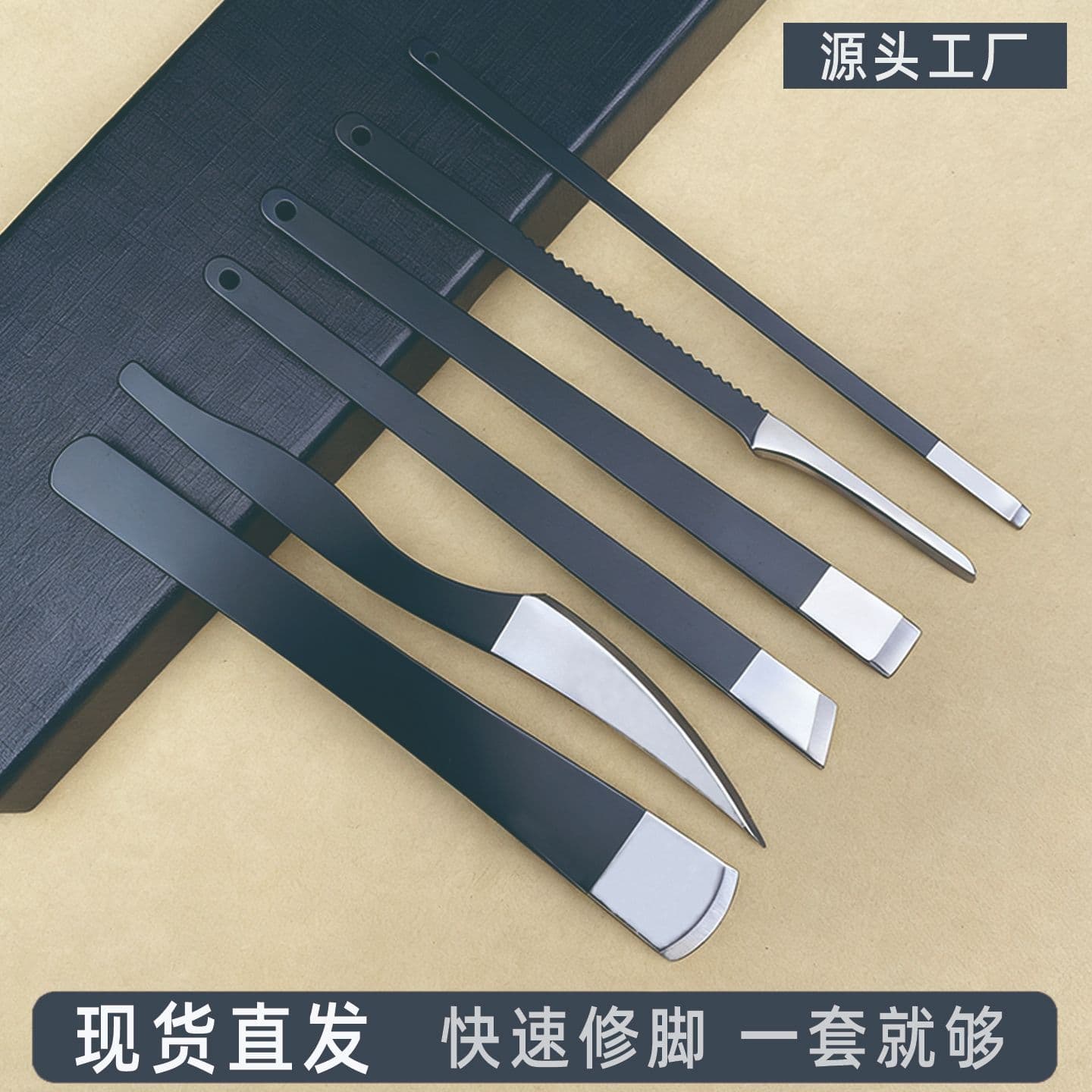 Pedicure knife set, professional manicure, nail clipper, dead skin knife, callus repair, nail groove cutter, pedicure knife, special tool for pedicure