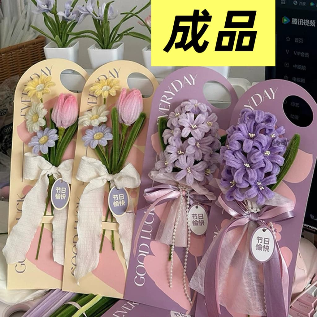 Mother's Day 520 Gift Handmade Tulip Artificial Bouquet for Teacher Card Kindergarten Greeting Card Wishes
