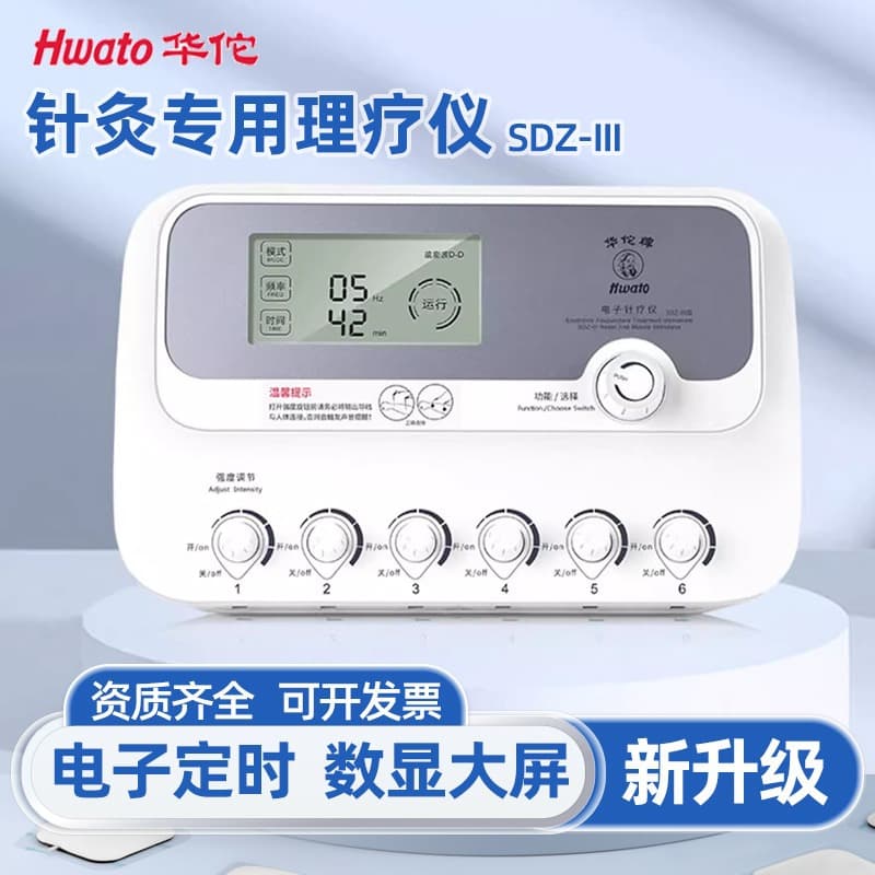 Huatuo Brand Electronic Acupuncture Therapy Device Pulse Acupuncture Physiotherapy Electrotherapy Apparatus Multifunctional Medical Acupuncture Treatment Device SDZ-3