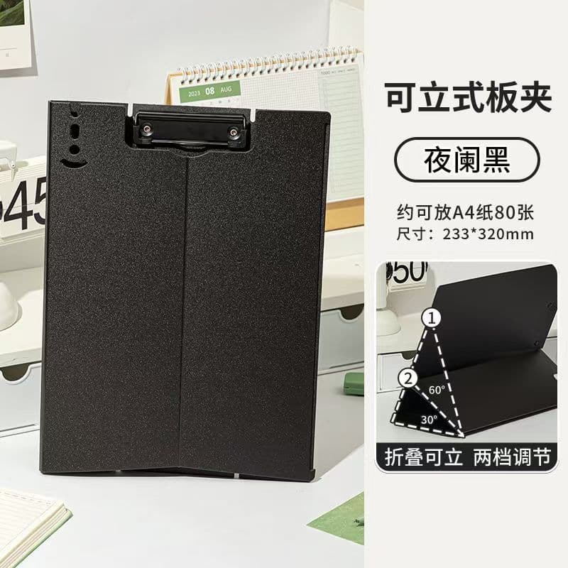 Foreign Trade A4 File Folder Standable Secretary Clipboard Writing Pad Folder Student Exam Paper Document Office Storage