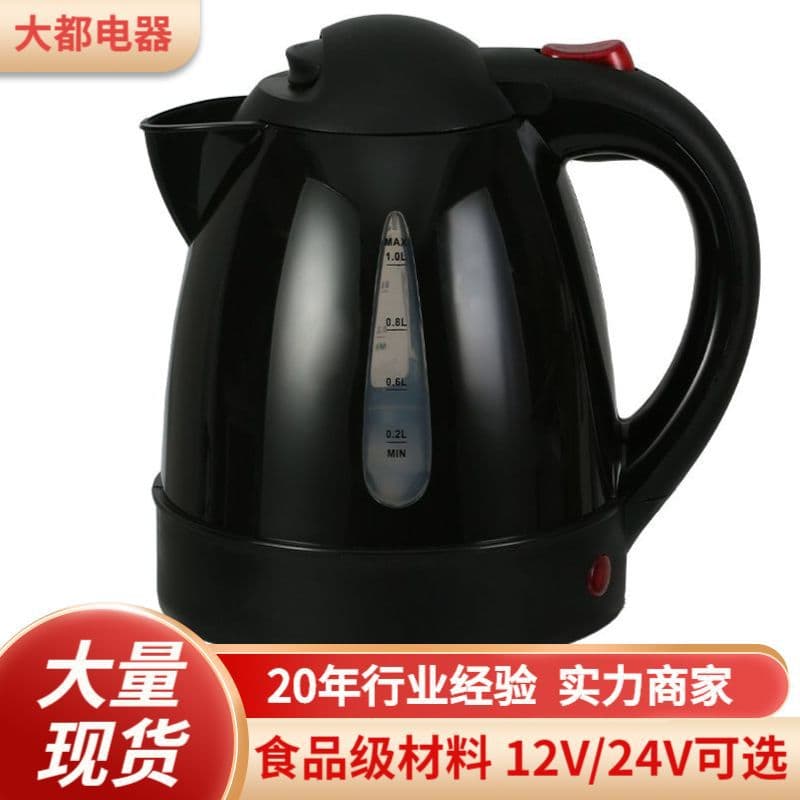 12v car kettle portable kettle for tea brewing 24v truck multi-purpose electric kettle 1L large capacity