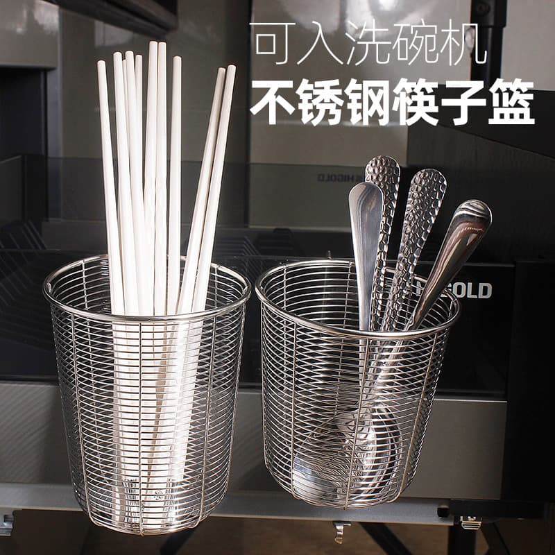 304 Stainless Steel Chopstick Holder for Dishwasher, Home Chopstick Storage, Spoon and Chopstick Organizer, Drying Rack