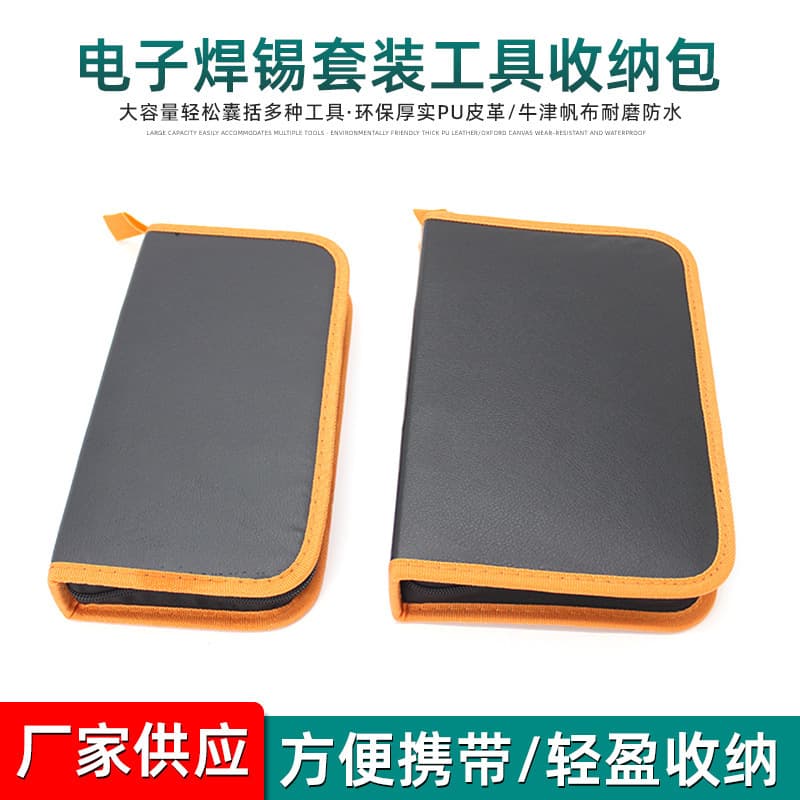 Factory Soldering Iron Tool Kit Universal PU Small Hardware Storage Bag Zippered Carry Pouch Electrician Hand Bag