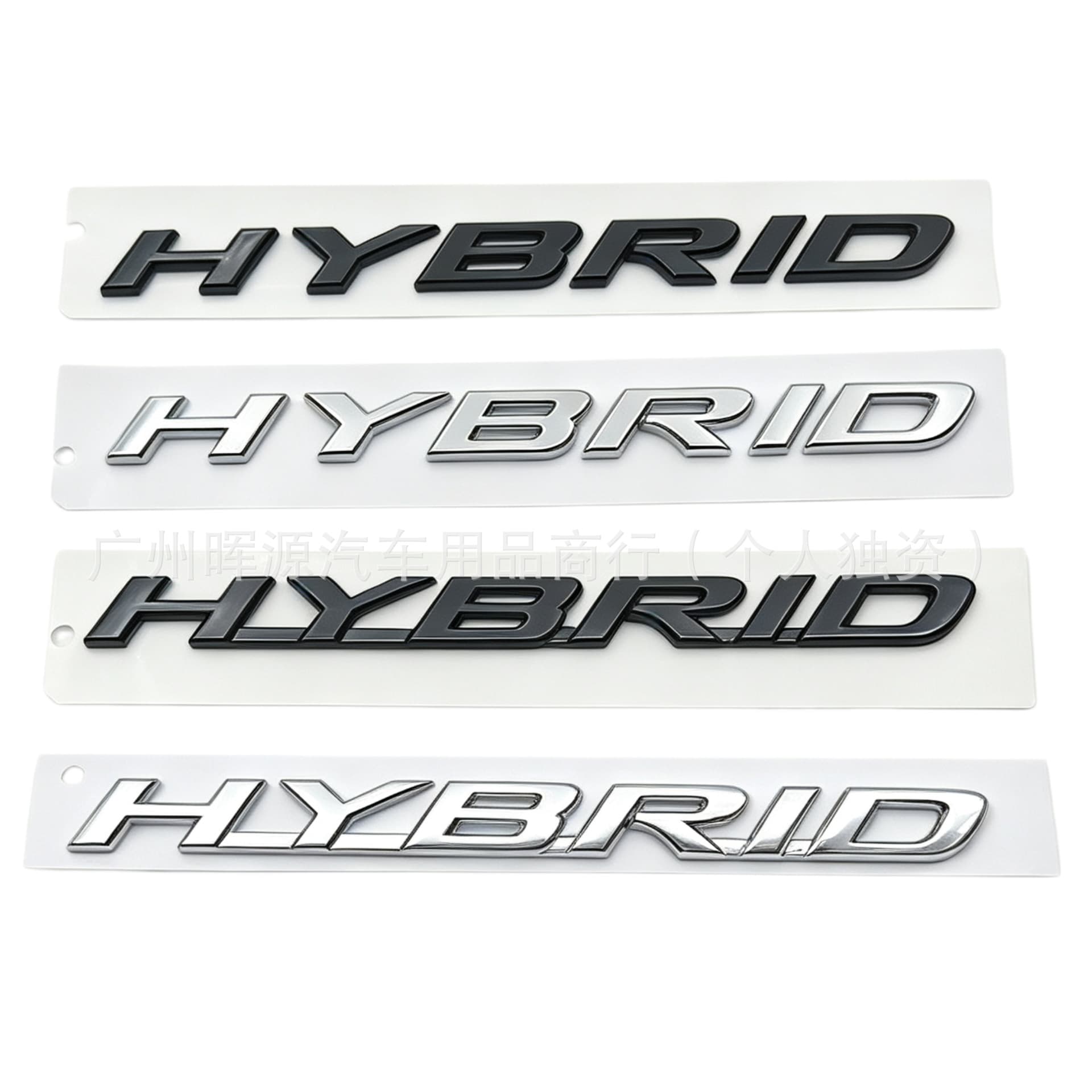 Suitable for Lexus Hybrid Car Logo, Lexus Hybrid English Letter Logo, Fender Rear Tail Logo