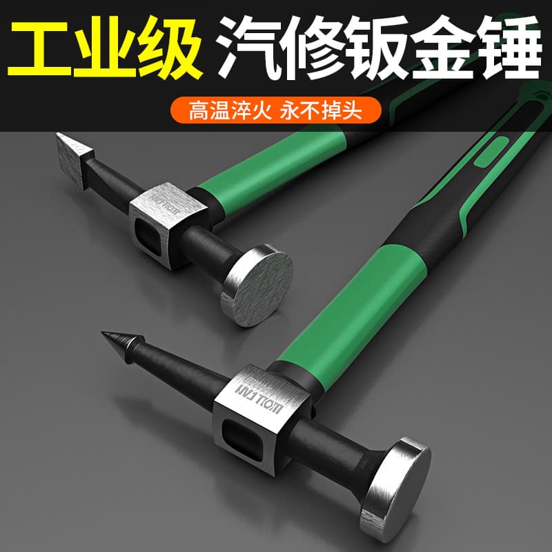 Multifunctional Sheet Metal Hammer Auto Dent Repair Shaping Tool Pointed Flat Head Car Repair Hammer Auto Body Hammer Set