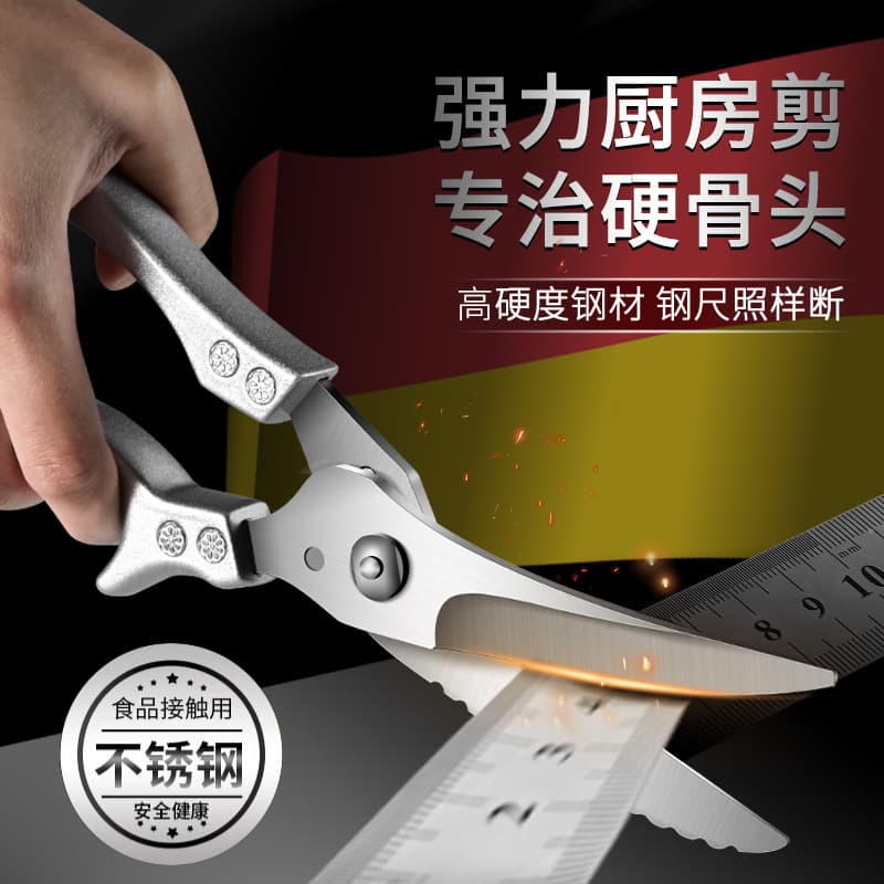 Trendy Stainless Steel Kitchen Heavy-Duty Poultry Shears, Bone Scissors for Home Use, Multipurpose Fish and Bone Cutting Scissors