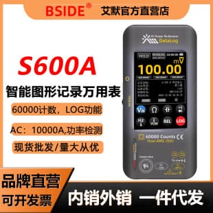 BSIDE-S600A Graphic Recording Multimeter Digital High Precision Multifunction Power Meter Photovoltaic Multimeter