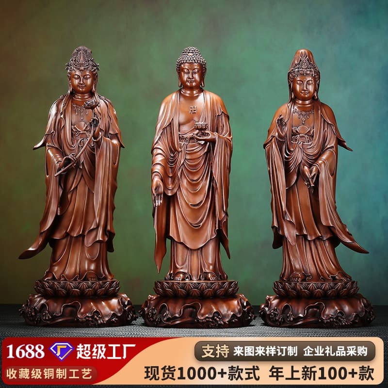 Purple Copper Western Three Saints Ornament, Indoor Home Worship Sakyamuni, Avalokiteshvara, and Mahasthamaprapta Standing Statues Copper Craft Buddha