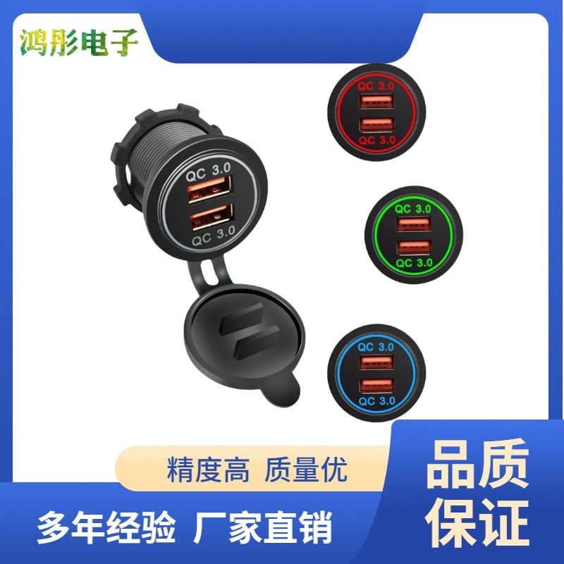 Dual USB Charger Socket, Waterproof 3.1A and 3.1A Fast Charging Dual Port Socket, USB