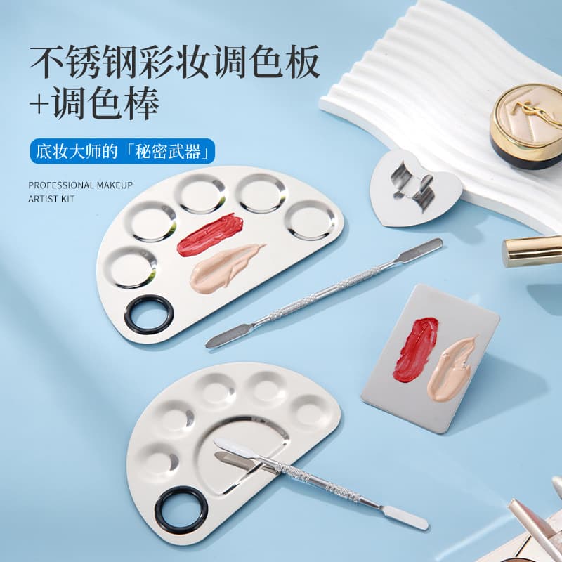 Stainless Steel Palette Mixing Plate Nail Art Makeup Palette Set Mixing Stick Makeup Palette Tool