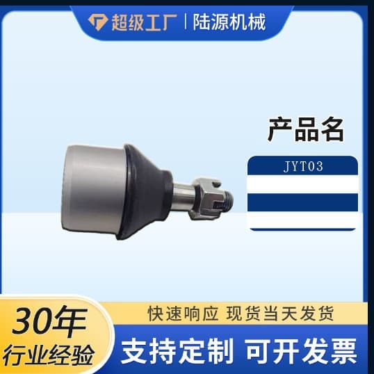 Automotive Suspension System Stabilizer Bar Tie Rod Steering Ball Joint Steering Ball Pin