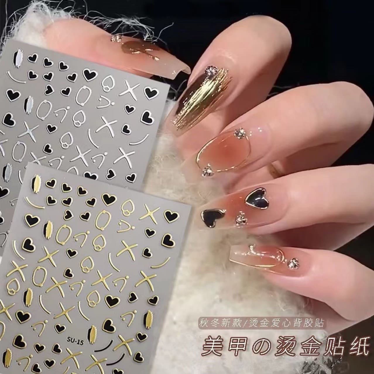 2024 New Cross-Border Nail Stickers French Gold Silver Lines Love Crescent Star 3D Nail Back Adhesive Stickers Wholesale
