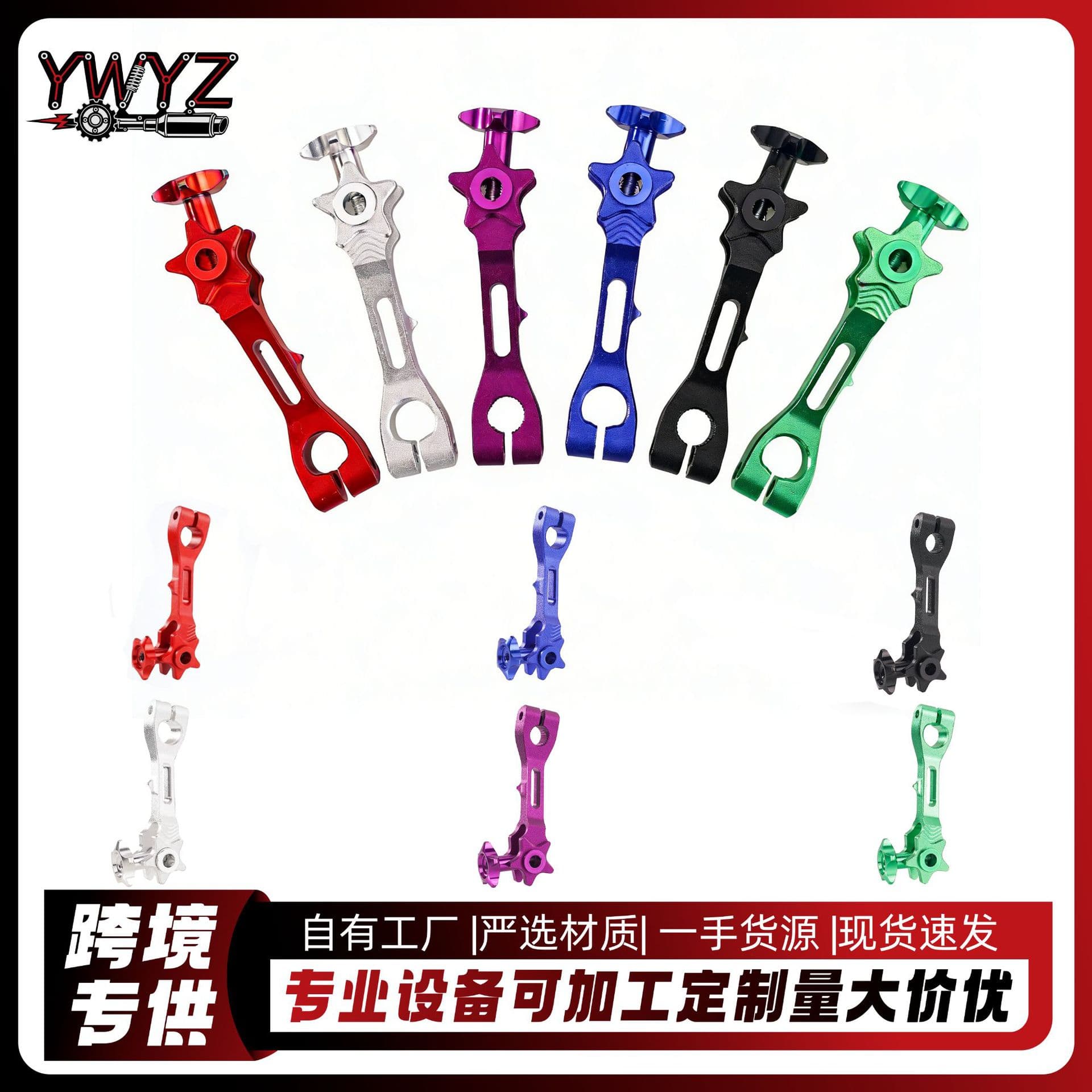 Motorcycle five-pointed star brake lever, CNC aluminum alloy rear brake rocker arm, universal modification part