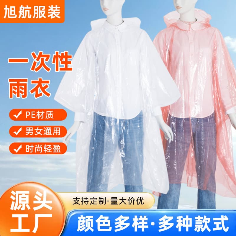 Disposable PE Transparent Raincoat for Scenic Outdoor Travel, Portable Unisex Poncho Wholesale for Cross-border Use