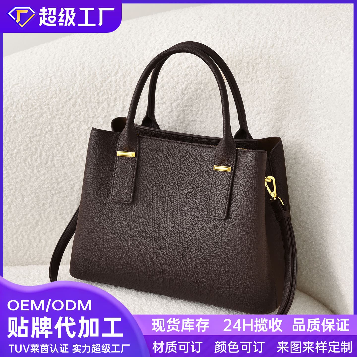 Amazon Hot Selling Lychee Pattern Handbag Women Large Capacity Shoulder Crossbody Two-Way Use In Stock Fast Shipping Support OEM