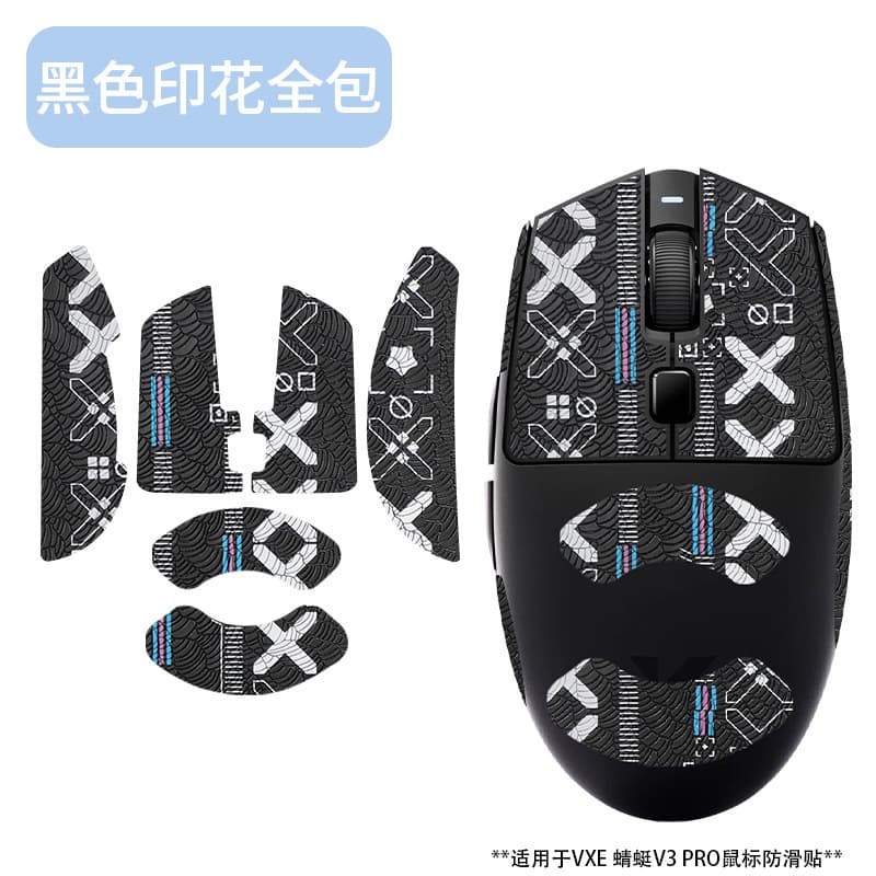 Suitable for Vxe Dragonfly V3Pro Anti-Slip Stickers V3 Mouse Anti-Slip Stickers Protective Film V3Pro Foot Stickers Sliding Foot Pads