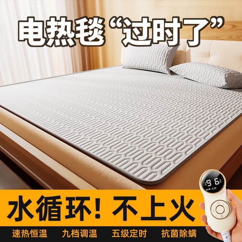 New electric water heating blanket for single/double person water circulation constant temperature dual-control smart adjustable temperature, universal for student bedrooms.