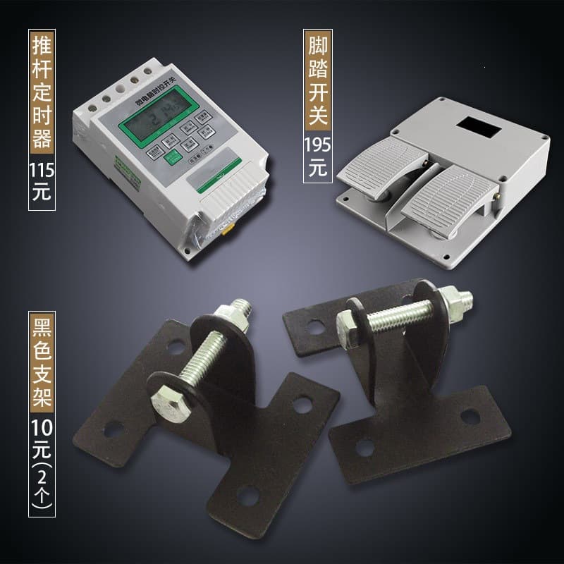 LUILEC electric push rod bracket linear motor automatic reciprocating controller power driver timing accessories