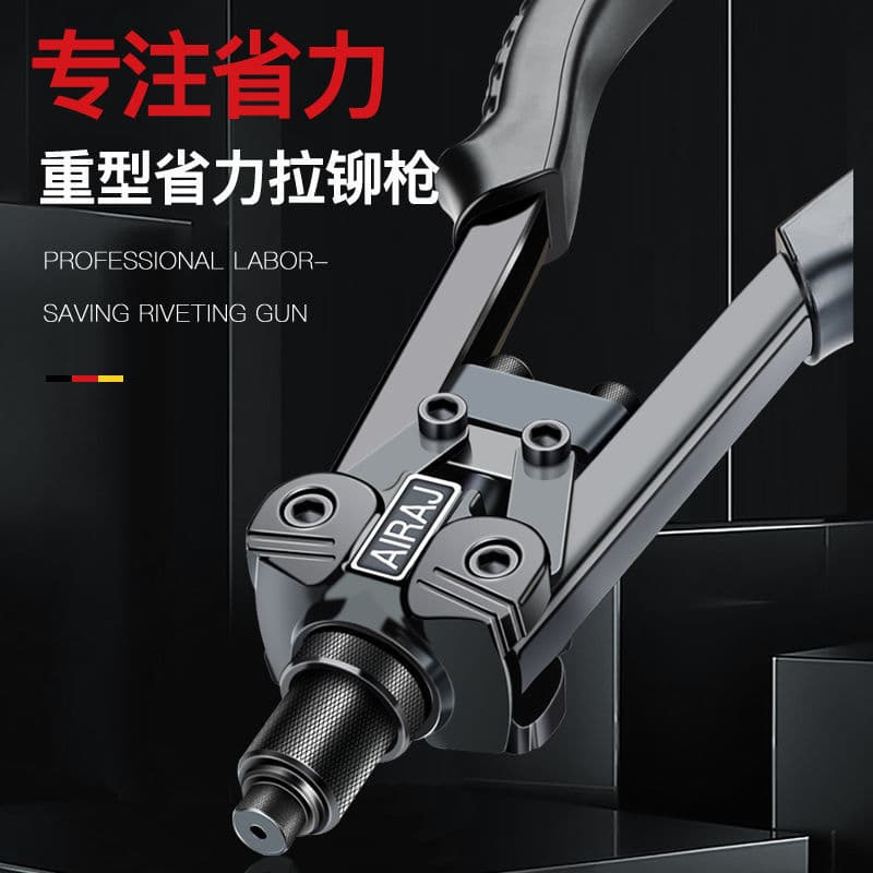 Arizoe Manual Rivet Gun, Labor-Saving Heavy-Duty Extended Handle Rivet Gun, Manual Rivet Gun, Pneumatic Wrench, Ready Stock Wholesale