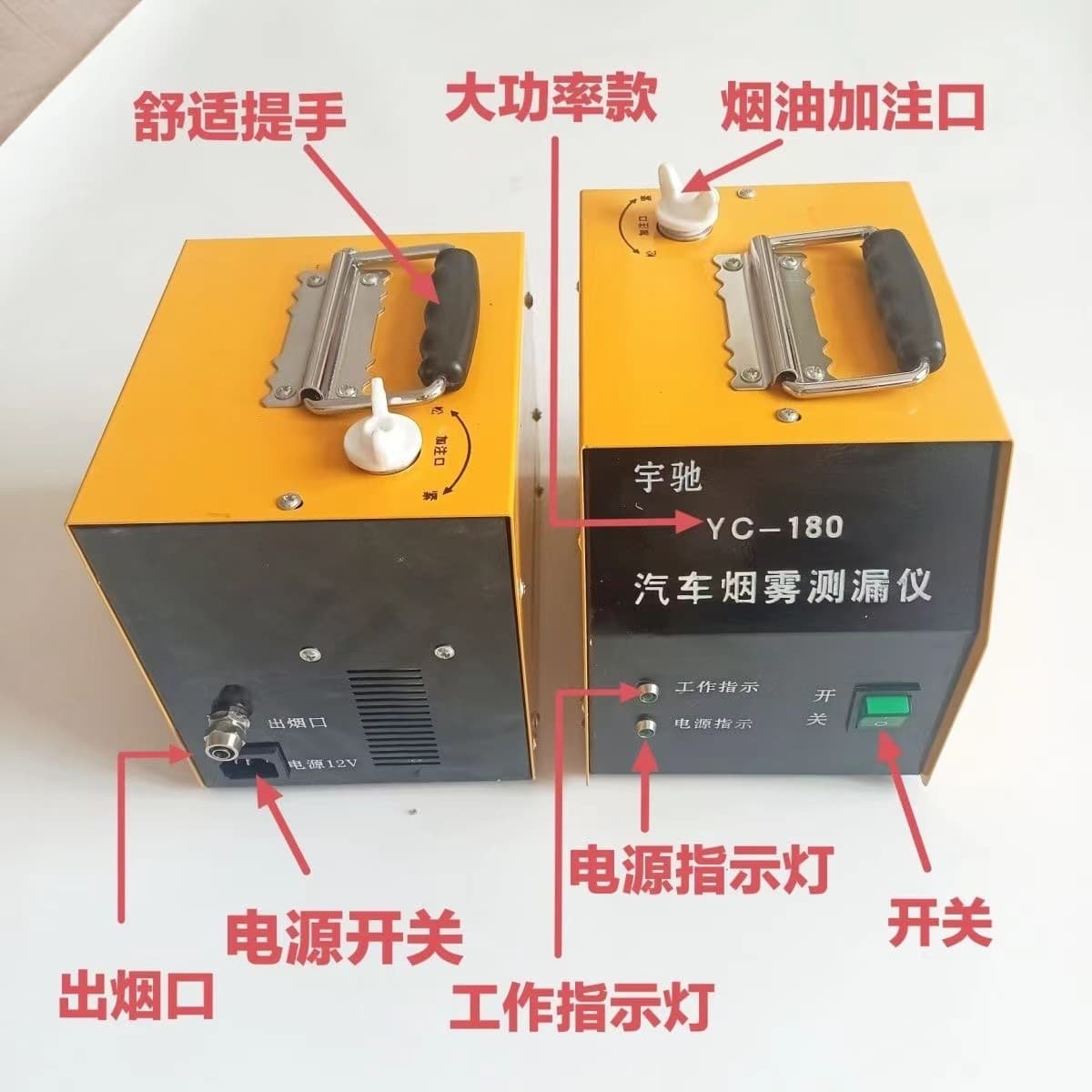 Car Smoke Leak Detector Engine Intake Leak Tester Exhaust Pipe Leak Detector Oil and Gas Pipeline Leak Detector