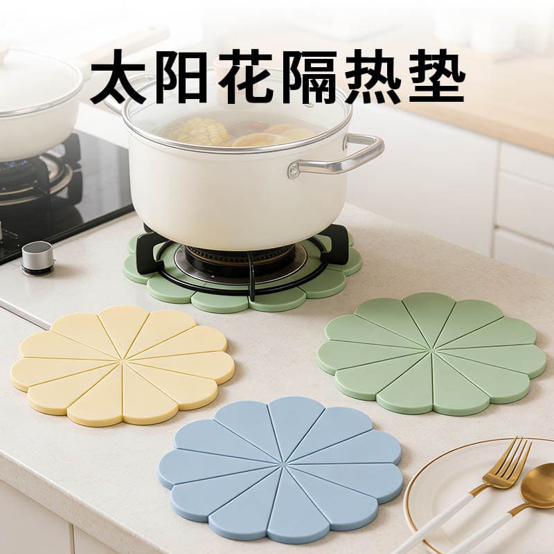 Creative Sunflower Silicone Heat Insulation Pad Household Dining Table Mat Anti-Scald Pot Holder Bowl Mat Coaster High Temperature Resistant Oil-Proof Thickened