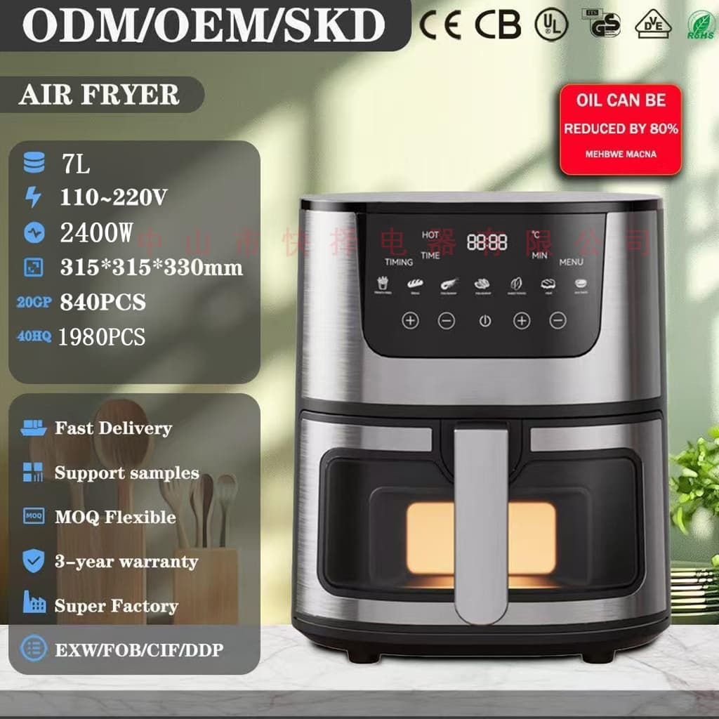 7L Air Fryer Stainless Steel Smart Household Electric Fryer Multifunctional Air Fryer Cross-Border Dropshipping