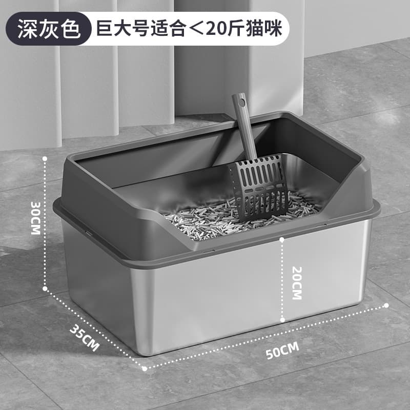 Stainless Steel Cat Litter Box Fence Anti-Splash Large Cat Litter Box with Cat Scoop Cat Toilet