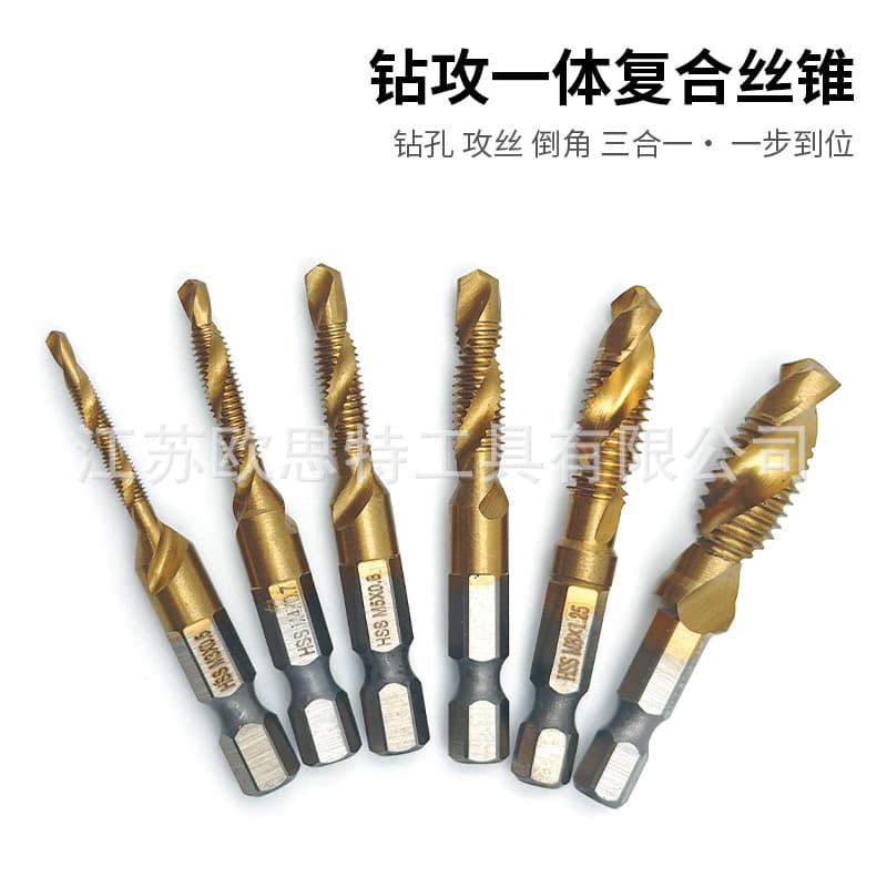 High-Speed Steel Hex Shank Three-in-One Combined Tap, Drill Tap Countersink Integrated Spiral Machine Tapping, Spiral Tap