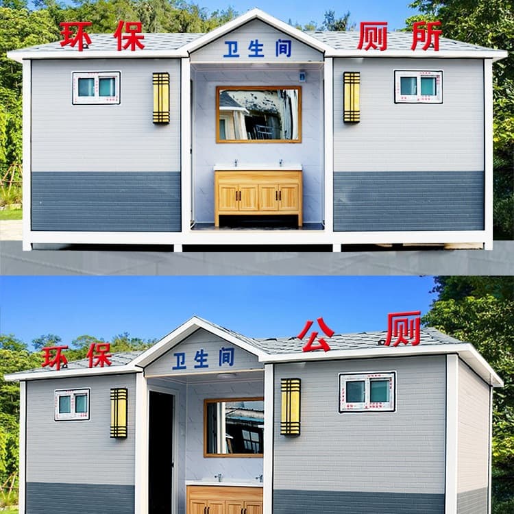 Mobile toilet luxury bathroom outdoor renovation high-end scenic area eco-friendly public toilet temporary construction site shower restroom