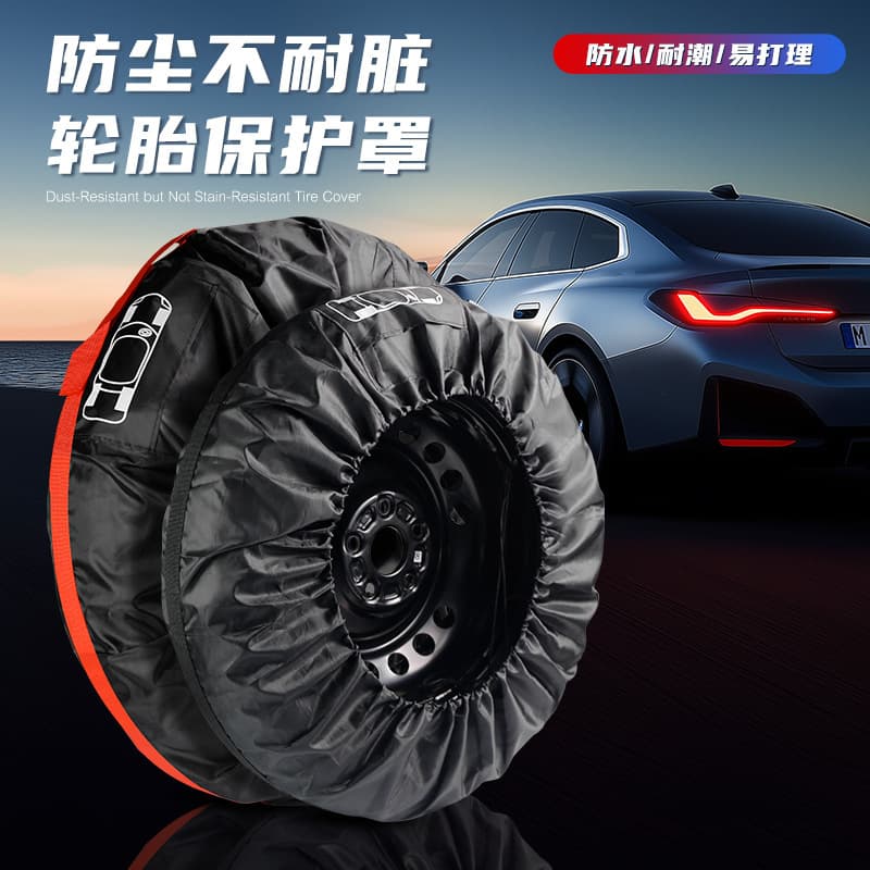 Cross-border Car Spare Tire Cover, Snow Tire Bag Wheel Protector Cover, Sunscreen Dustproof Tire Storage Bag