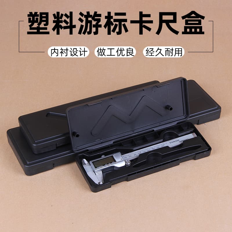 Weizhen Department Store - Vernier Caliper Storage Box, Packaging Box, Hardware Tool Plastic Box, Caliper Box
