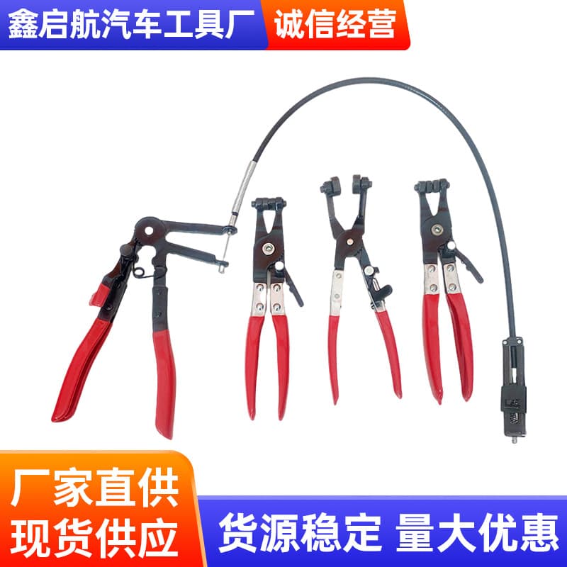 Caliper Hose Clamp Pliers/Clip Pliers/Automotive Separation Caliper/Water Pump Pliers/Straight 45° Throat-Type Hose Clamp Tool
