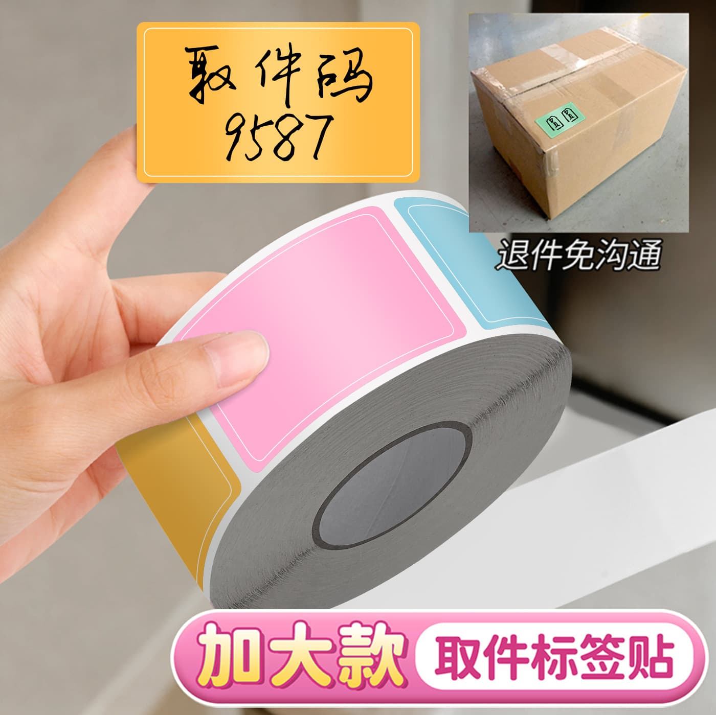 Waterproof Removable Shipping Label Stickers Colorful Classification Name Tags Self-Adhesive Sticky Notes