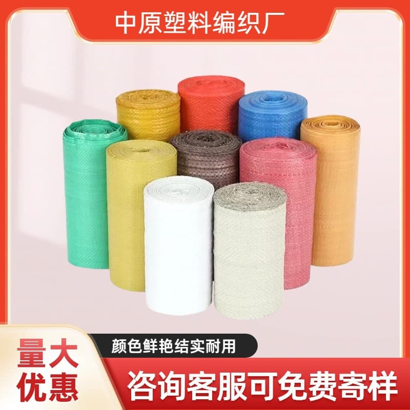 Cable wrapping cloth rolls, copper bar and steel pipe packaging, woven packaging strips, snake skin strapping, braided winding tapes.