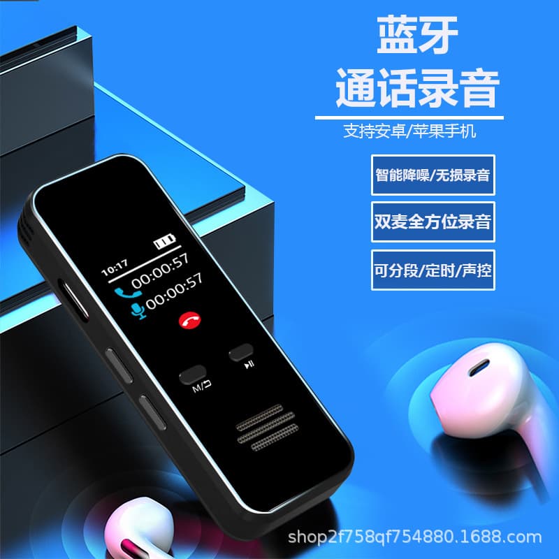 Factory Direct Bluetooth Call Recording Pen, Professional HD Noise Cancellation, Portable Clip-on MP3 Playback for Classes and Meetings