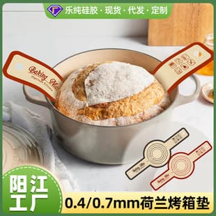 Silicone Baking Mat with Ears, Oven Baking Bread Mat, Kitchen Kneading Dough Mat, Wholesale Silicone Dough Mat