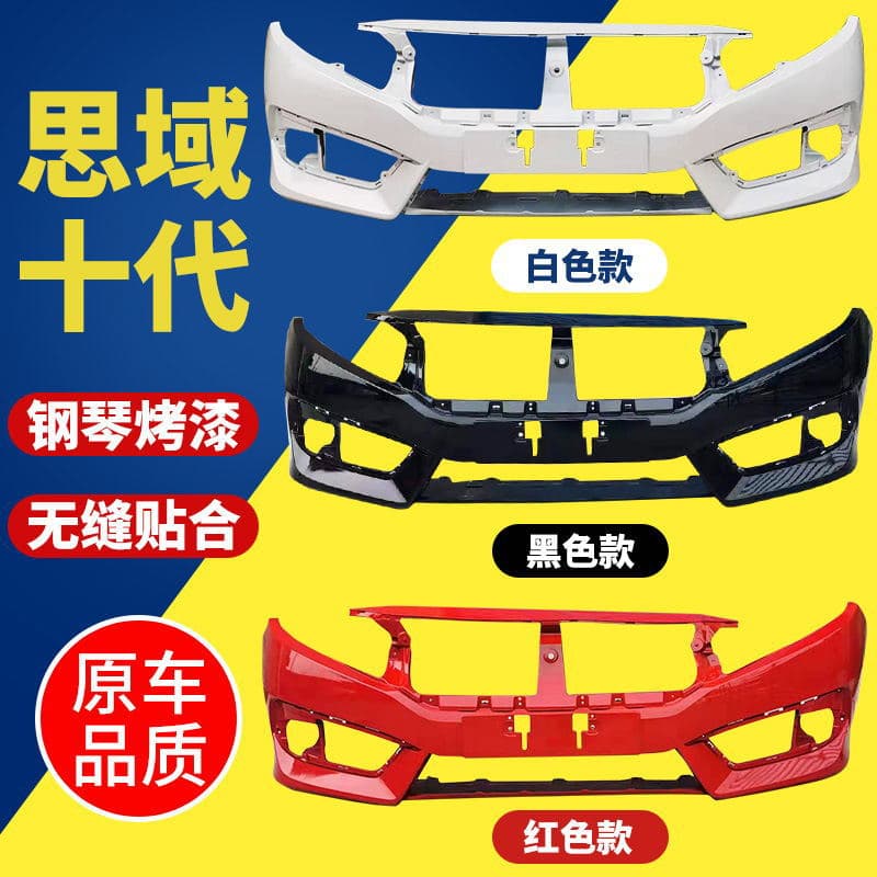 For Honda Civic 10th Gen Front Bumper Civic Front and Rear Bumpers 2016-2018 Civic Rear Bumper