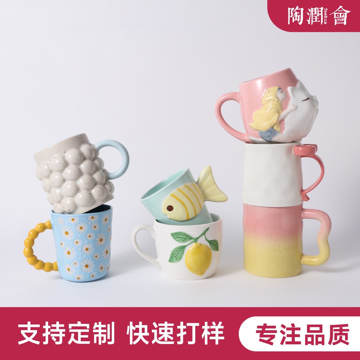 Custom Ceramic Mug Factory Rapid Prototyping Water Cup Mug Coffee Cup Cross-Border Wholesale