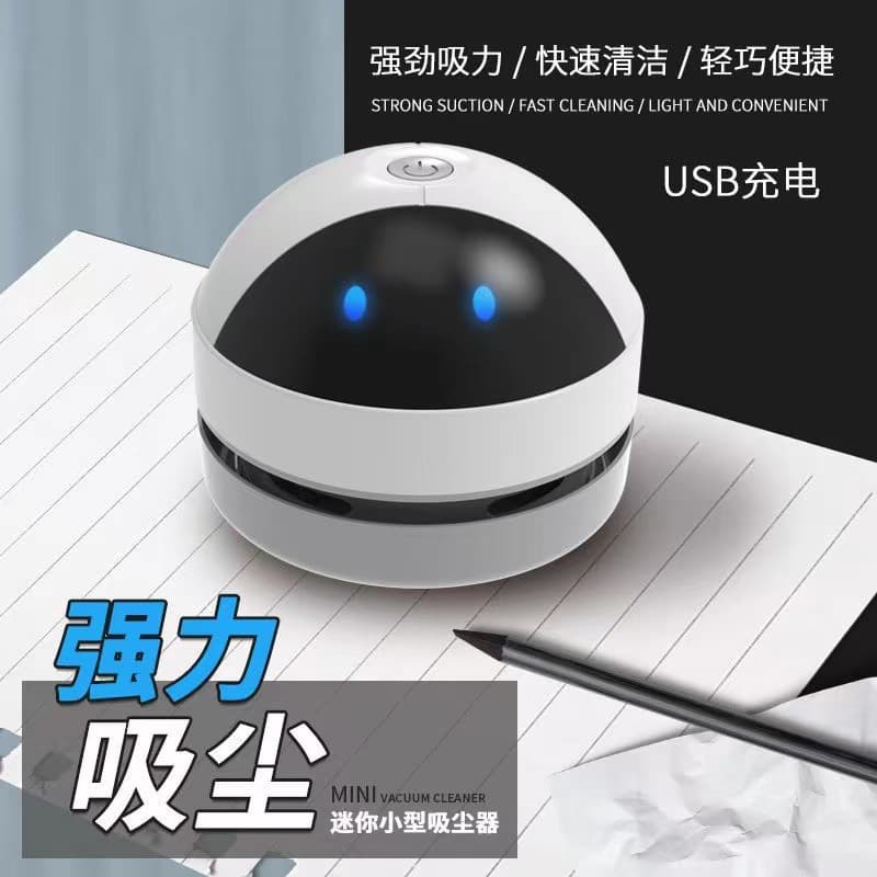 M19 Mini Desktop Vacuum Cleaner Handheld Cordless Creative Portable Cleaner for Erasers, Stationery, and Office Use (Electric)