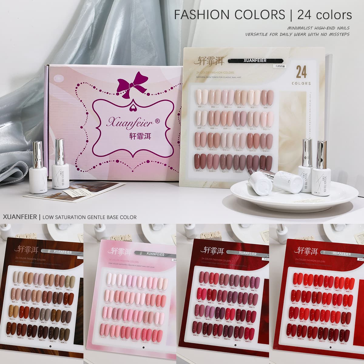 24-Color New Solid Gel Polish Set Red Pink Brown Purple Gel Polish Kit Whitening Nail Gel Set