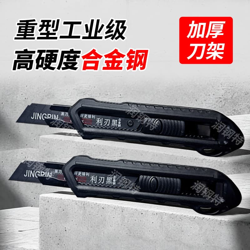 ABS Heavy-Duty Utility Knife Custom Office Paper Cutter Package Opening Knife Carton Cutter Custom Blade Size Wholesale