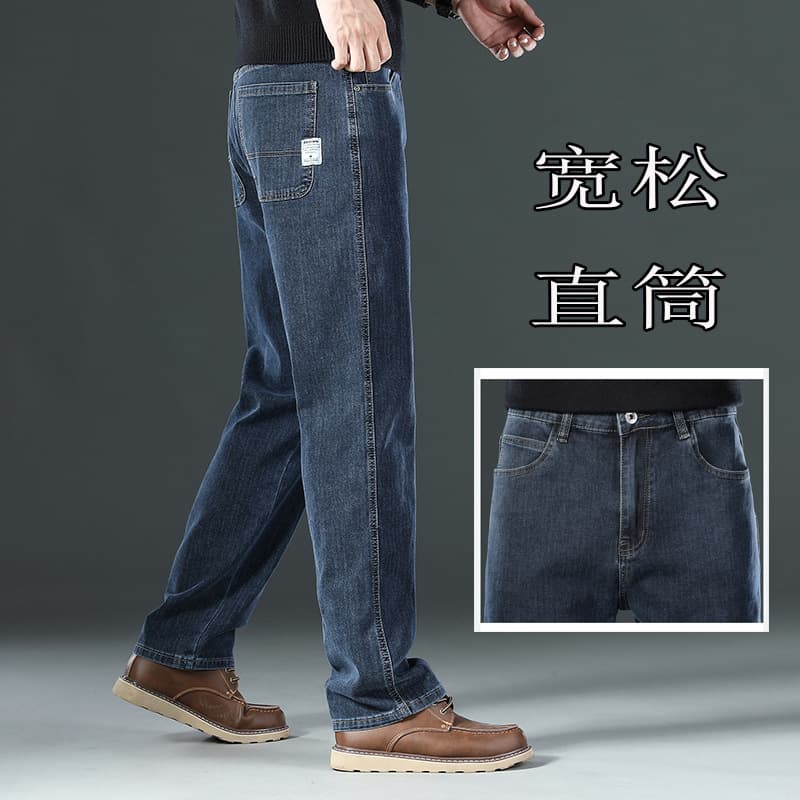 2025 Summer Thin Straight Loose Jeans for Men, Plus Size, Middle-Aged Men's Pants, Drop Shipping
