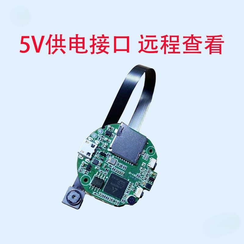 New high-tech wireless card-insertion camera module, high-definition mobile phone remote control model aircraft